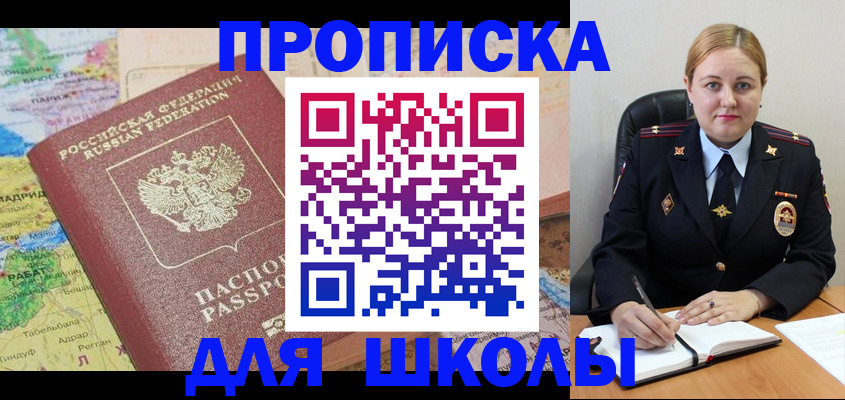 временная регистрация гарантия в Кеми
